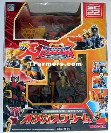 Super Link Omega Supreme in Package